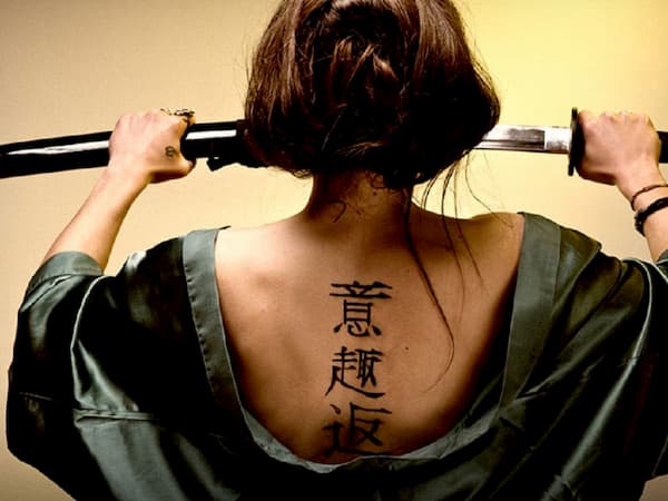 japanese kanji tattoo