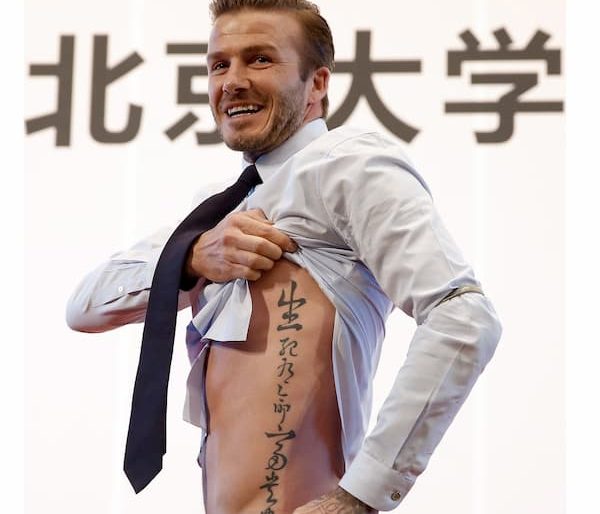 David Beckham Chinese tattoo